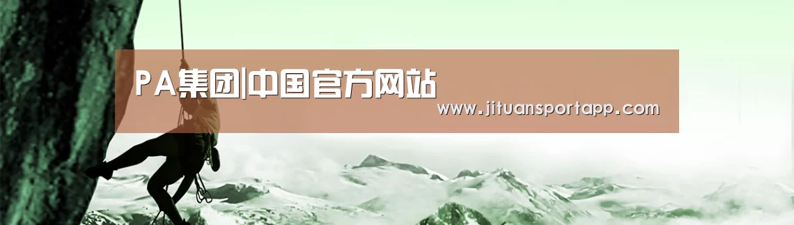 企业文化(图1) 企业文化(图1)