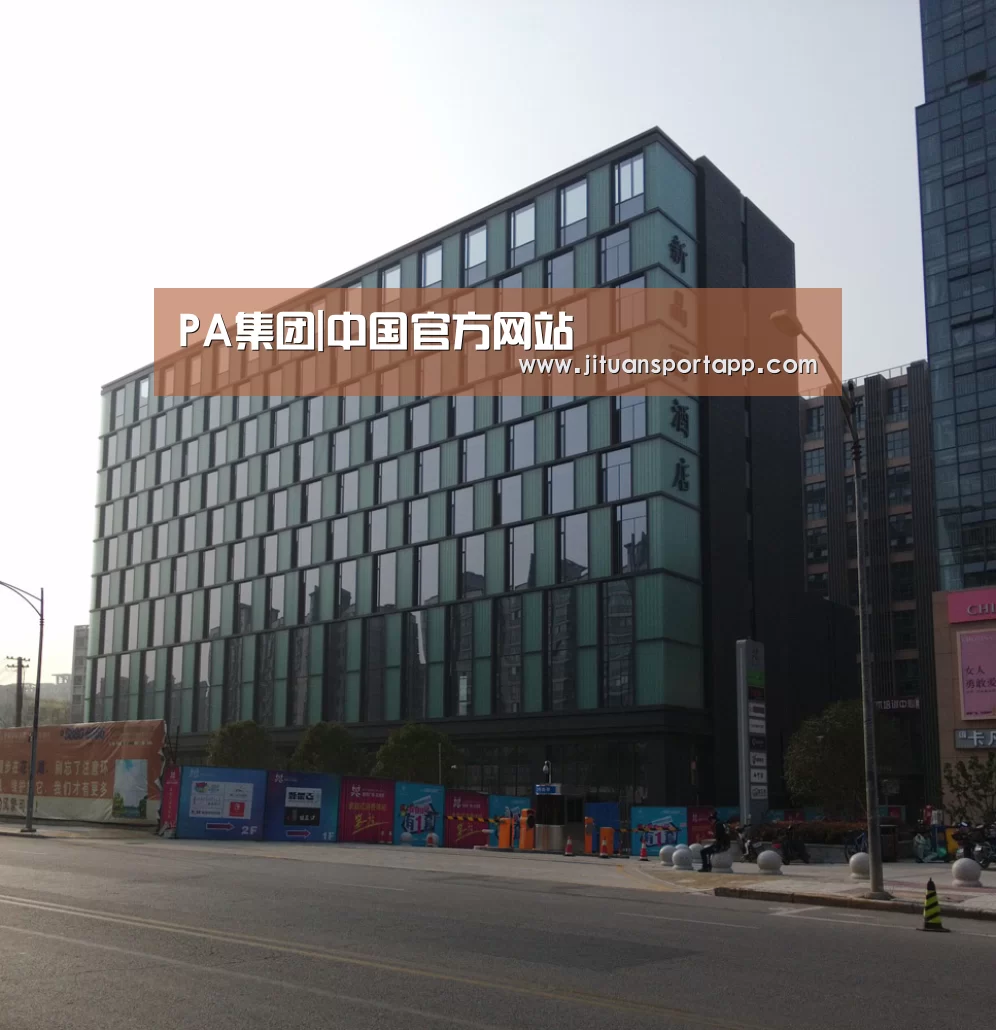 南京新晶丽酒店(图1) 南京新晶丽酒店(图1)