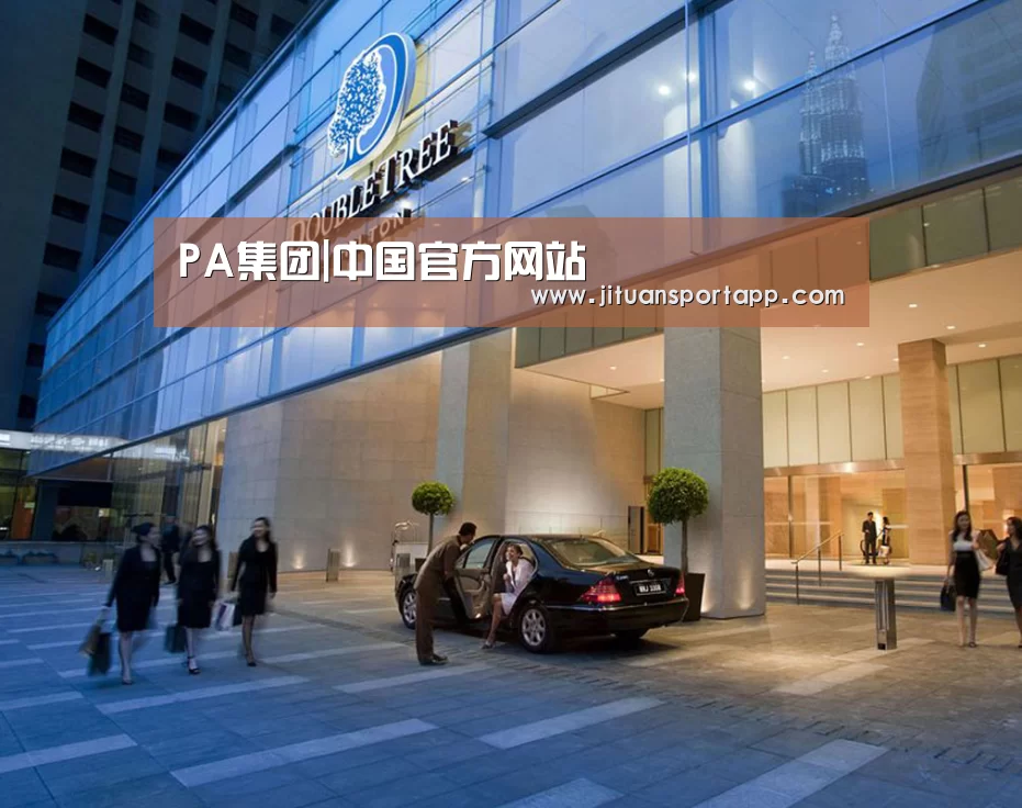 马来西亚希尔顿酒店(图1) 马来西亚希尔顿酒店(图1)