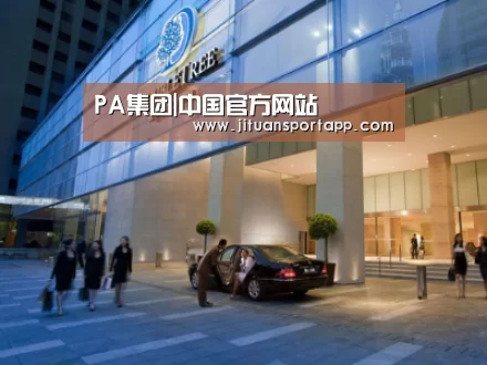 马来西亚希尔顿酒店