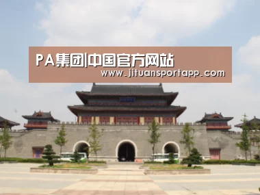 山东沂山国家森林公园