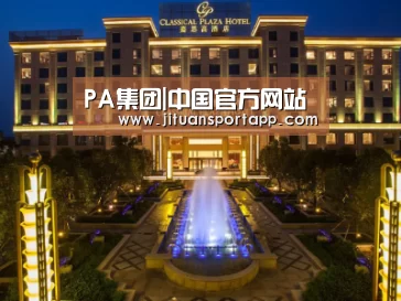 广东嘉思高酒店
