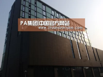 南京新晶丽酒店