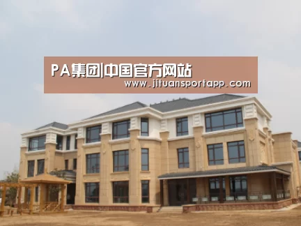 山东湖滨泰和公馆