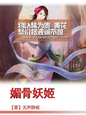 物以稀为贵 黄花梨价格波澜不惊“PA集团官网入口”(图1) PA集团中国