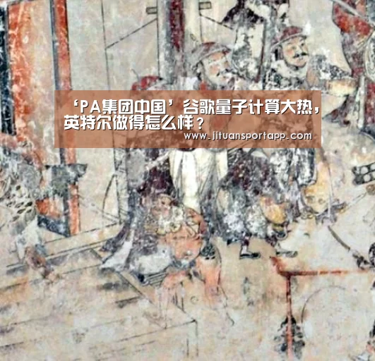 PA集团首页