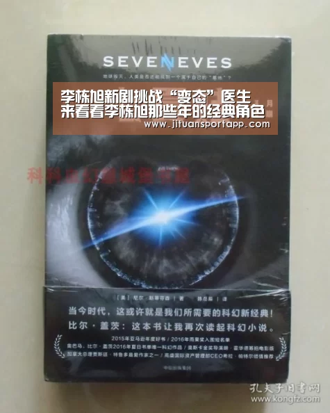 李栋旭新剧挑战“变态”医生 来看看李栋旭那些年的经典角色-PA集团官网入口(图1) PA集团中国