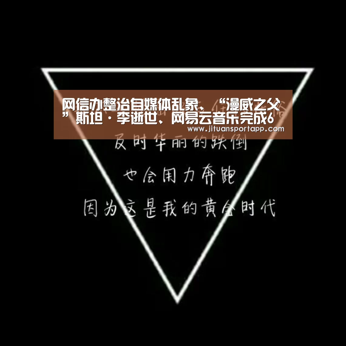PA集团首页